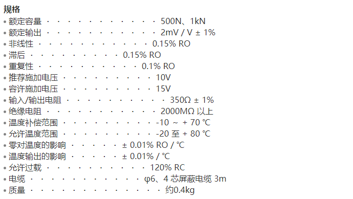 LCL-MA-500N