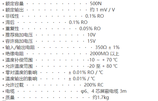 LCB-T-500N